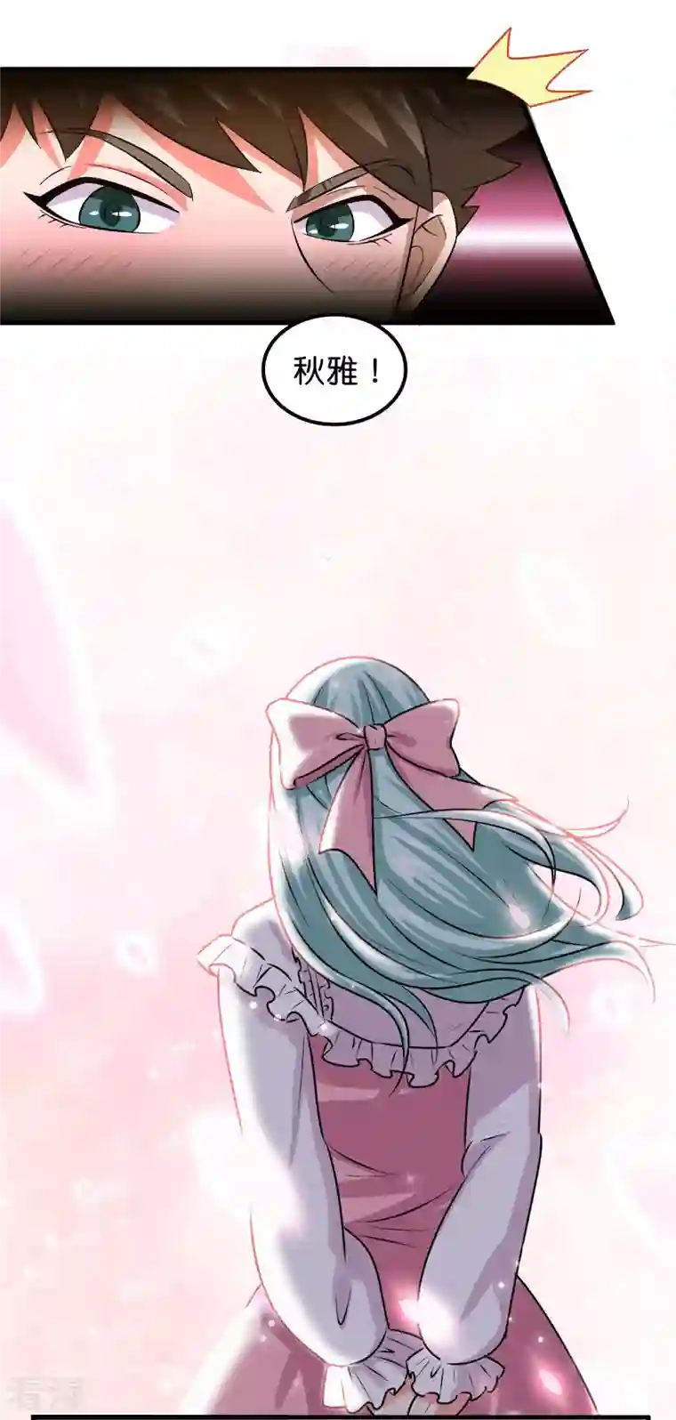 修仙从带货开始第1话 抢婚？这弃少竟敢……