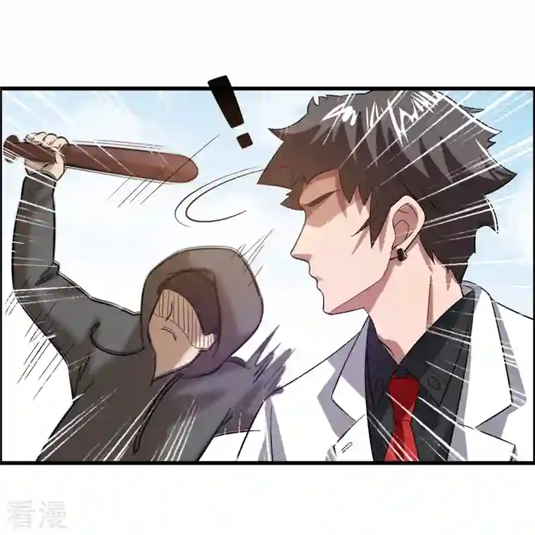 修仙从带货开始第1话 抢婚？这弃少竟敢……