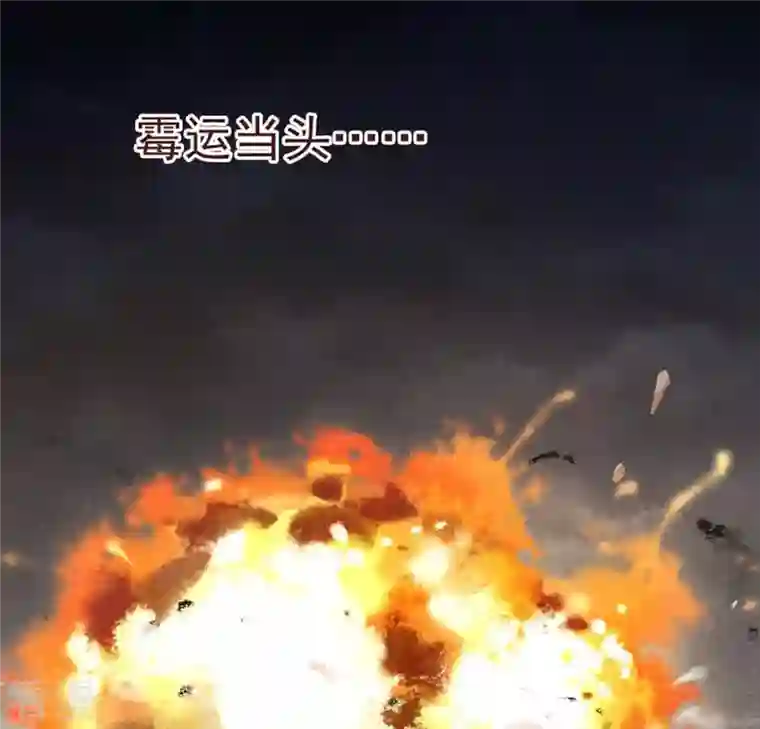 战神狂妃：凤倾天下第1话 预告篇
