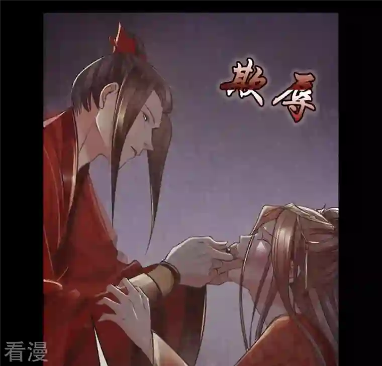 战神狂妃：凤倾天下第1话 预告篇