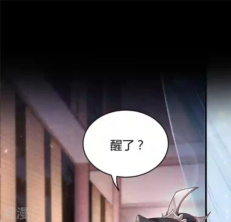 战神狂妃：凤倾天下第1话 预告篇
