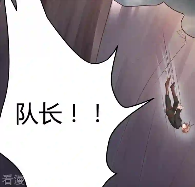 战神狂妃：凤倾天下第1话 预告篇