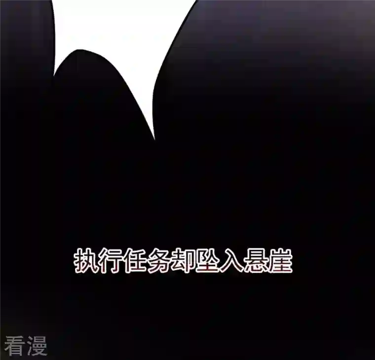 战神狂妃：凤倾天下第1话 预告篇