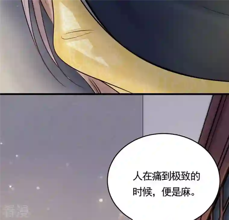 战神狂妃：凤倾天下第1话 预告篇