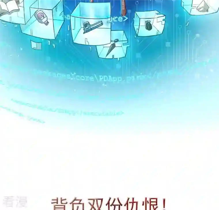 战神狂妃：凤倾天下第1话 预告篇