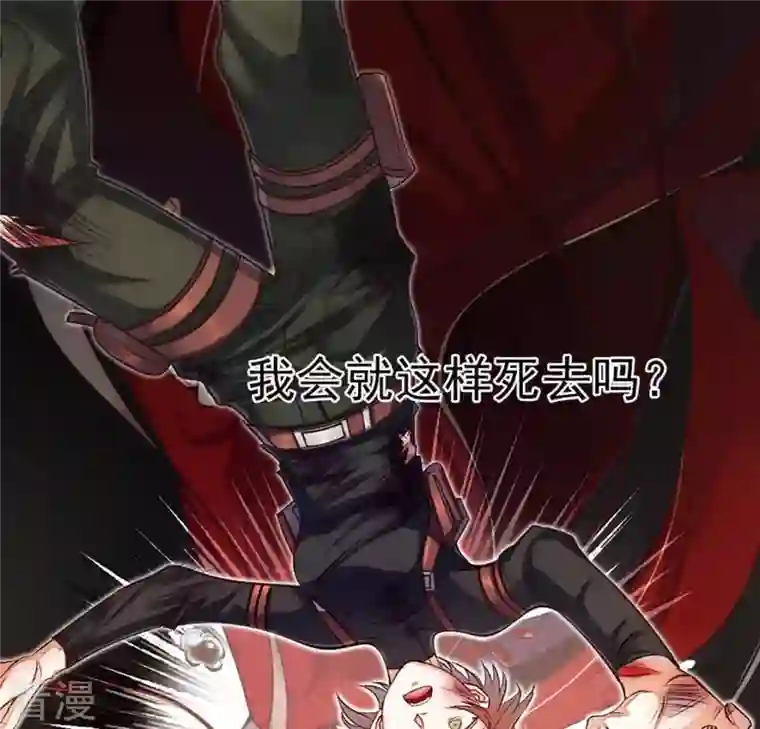 战神狂妃：凤倾天下第1话 预告篇