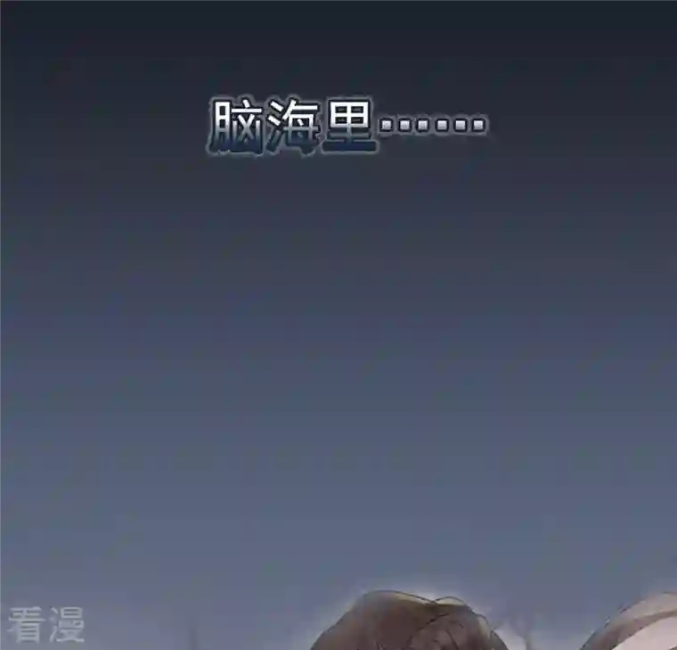 战神狂妃：凤倾天下第1话 预告篇
