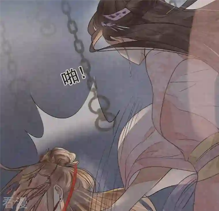 战神狂妃：凤倾天下第1话 预告篇