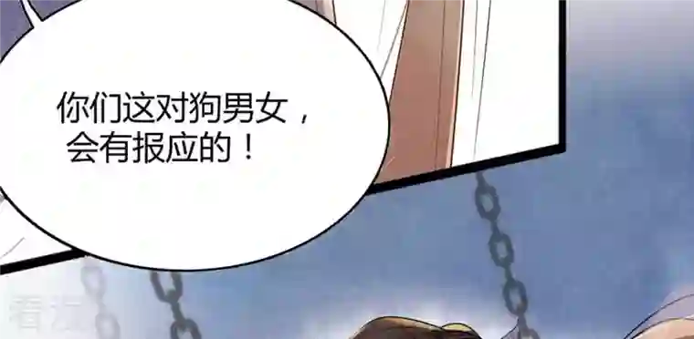 战神狂妃：凤倾天下第2话 不灭的灵魂