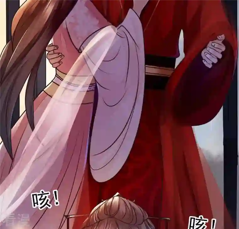 战神狂妃：凤倾天下第2话 不灭的灵魂