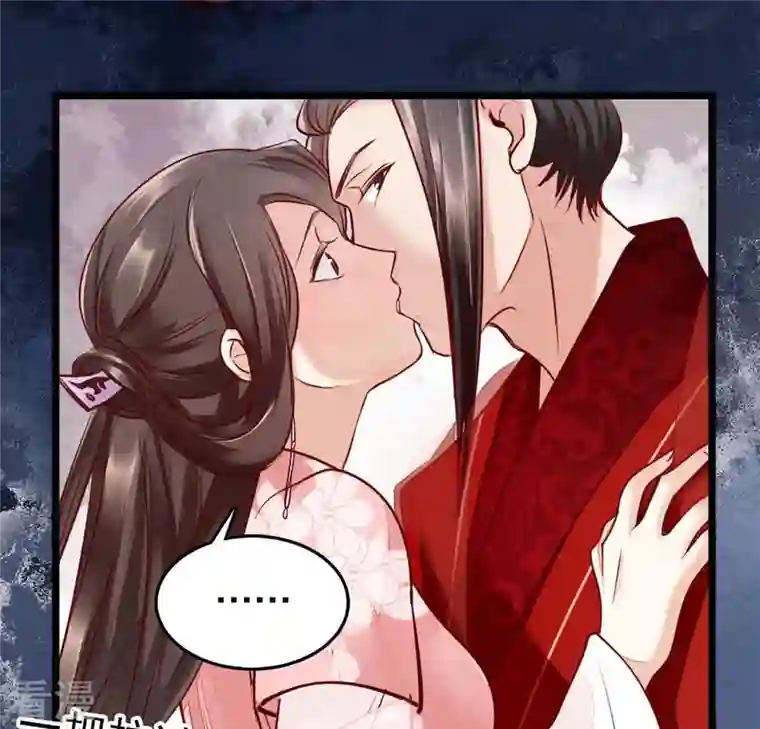 战神狂妃：凤倾天下第2话 不灭的灵魂