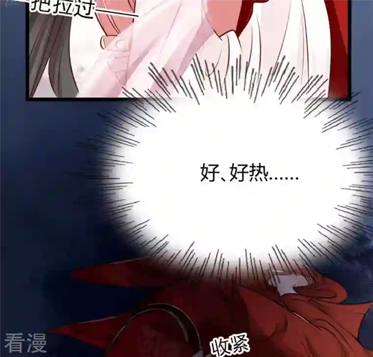 战神狂妃：凤倾天下第2话 不灭的灵魂