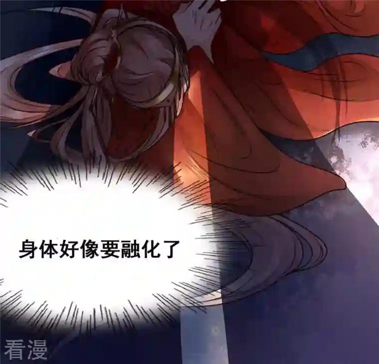 战神狂妃：凤倾天下第2话 不灭的灵魂