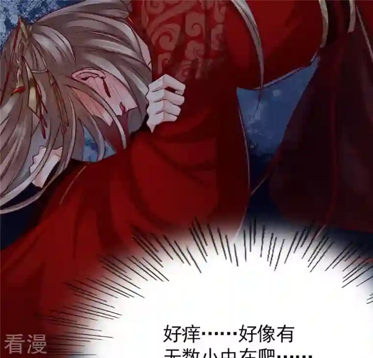 战神狂妃：凤倾天下第2话 不灭的灵魂