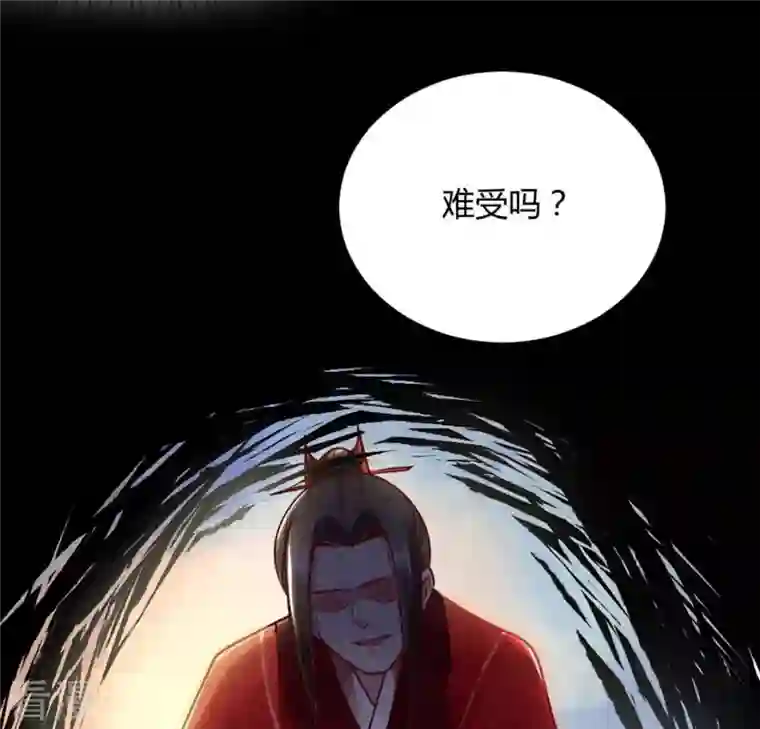 战神狂妃：凤倾天下第2话 不灭的灵魂