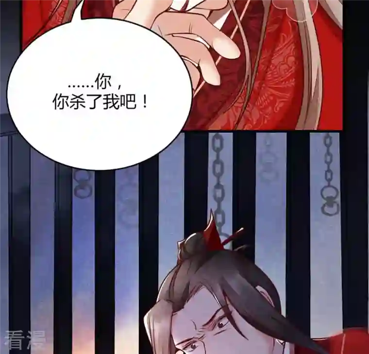 战神狂妃：凤倾天下第2话 不灭的灵魂