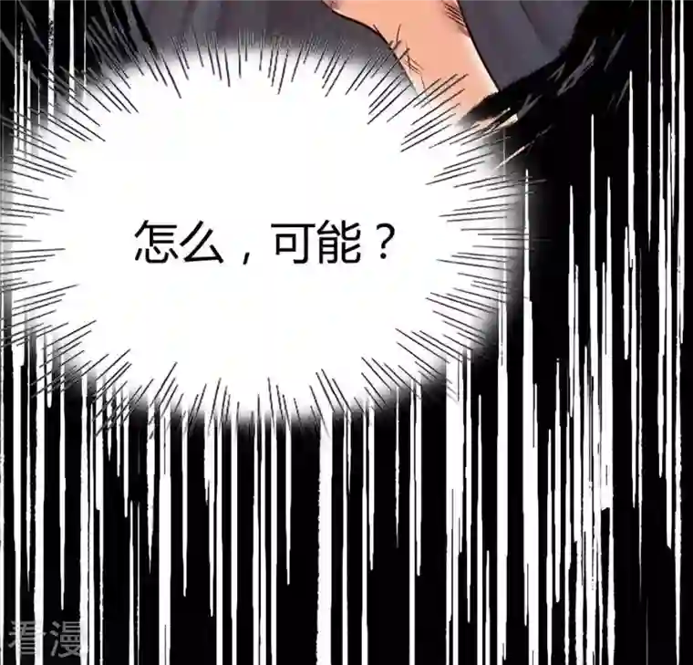战神狂妃：凤倾天下第2话 不灭的灵魂