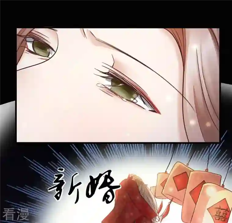 战神狂妃：凤倾天下第2话 不灭的灵魂