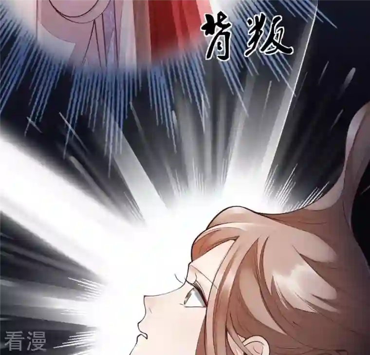 战神狂妃：凤倾天下第2话 不灭的灵魂