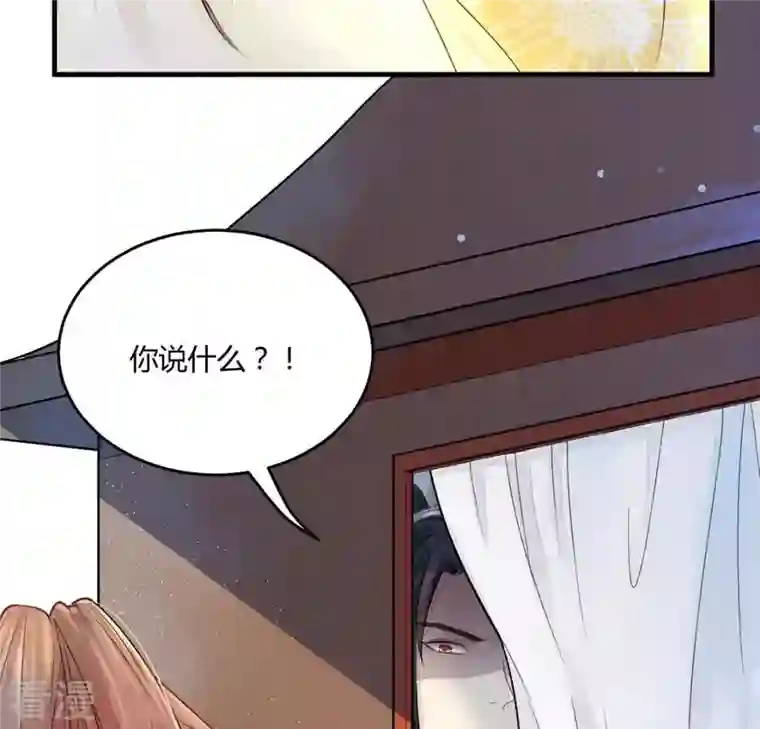 战神狂妃：凤倾天下第3话 踏上复仇之路