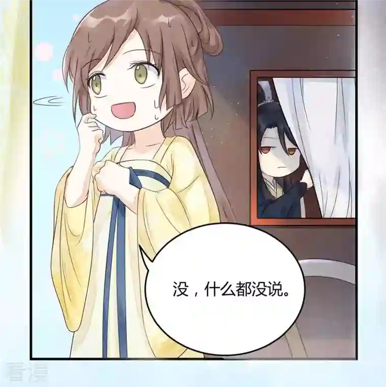 战神狂妃：凤倾天下第3话 踏上复仇之路
