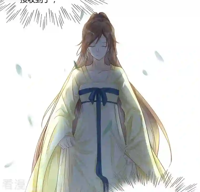 战神狂妃：凤倾天下第3话 踏上复仇之路