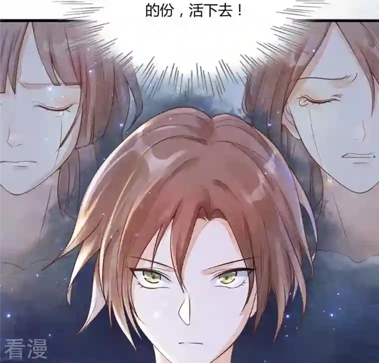 战神狂妃：凤倾天下第3话 踏上复仇之路