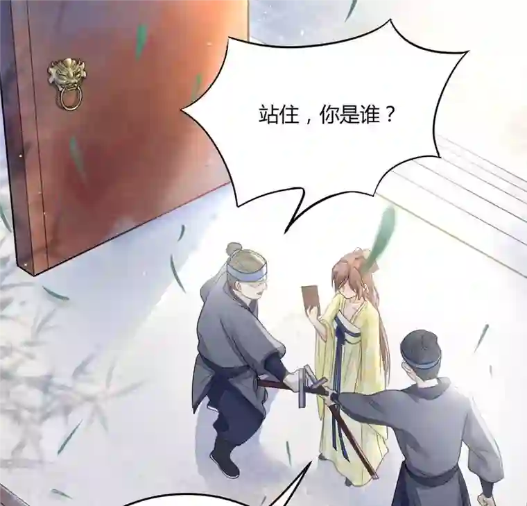 战神狂妃：凤倾天下第3话 踏上复仇之路