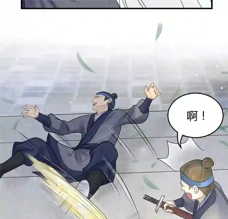 战神狂妃：凤倾天下第3话 踏上复仇之路