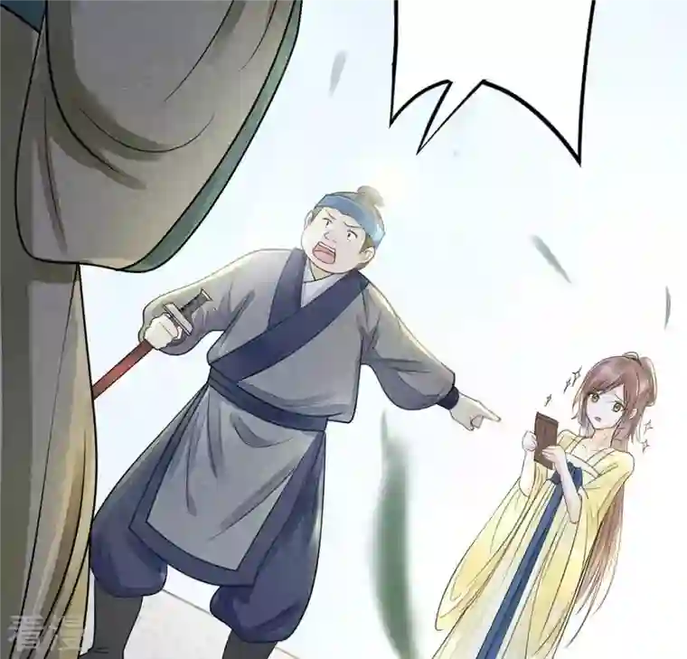 战神狂妃：凤倾天下第3话 踏上复仇之路