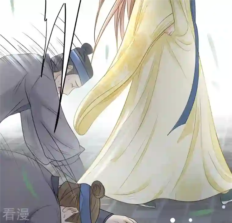 战神狂妃：凤倾天下第3话 踏上复仇之路