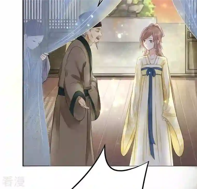 战神狂妃：凤倾天下第3话 踏上复仇之路