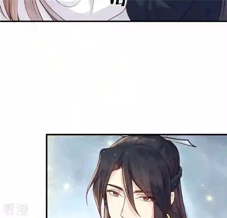 战神狂妃：凤倾天下第3话 踏上复仇之路