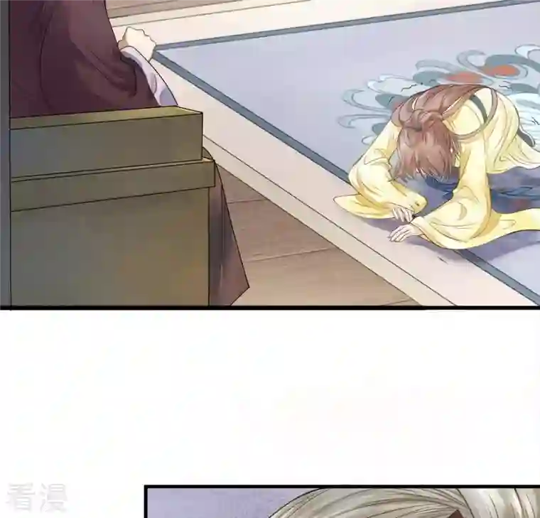 战神狂妃：凤倾天下第3话 踏上复仇之路