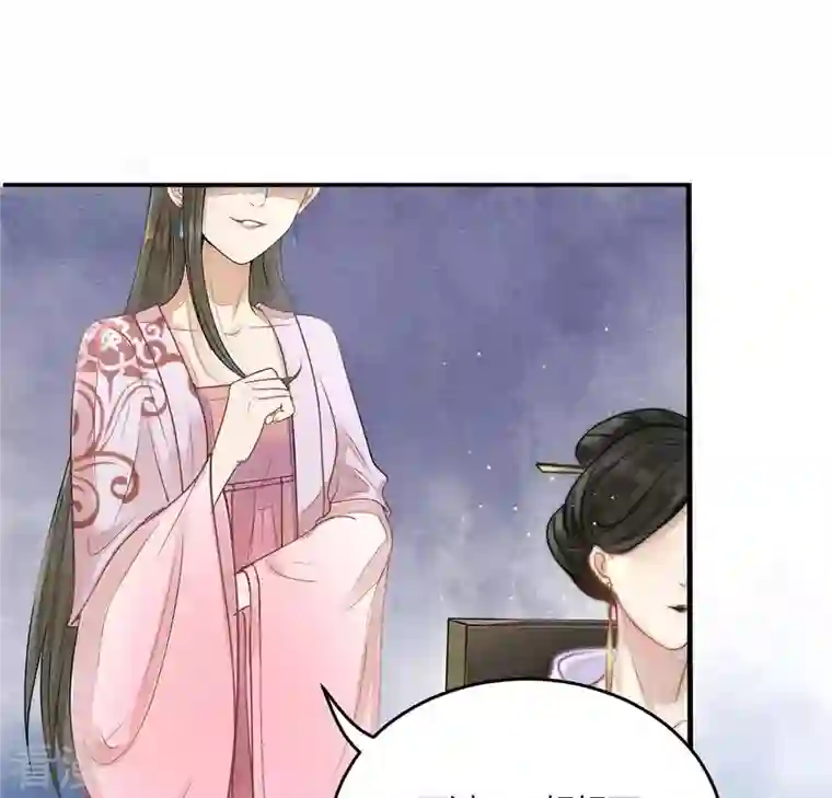 战神狂妃：凤倾天下第3话 踏上复仇之路