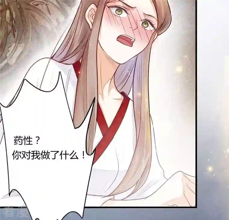 战神狂妃：凤倾天下第3话 踏上复仇之路