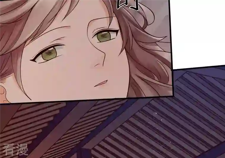 战神狂妃：凤倾天下第4话 发现随身空间