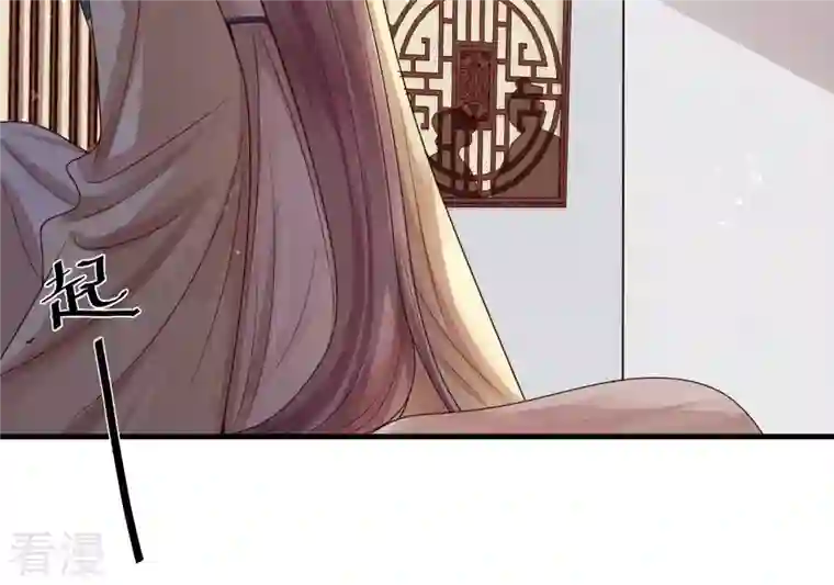 战神狂妃：凤倾天下第4话 发现随身空间