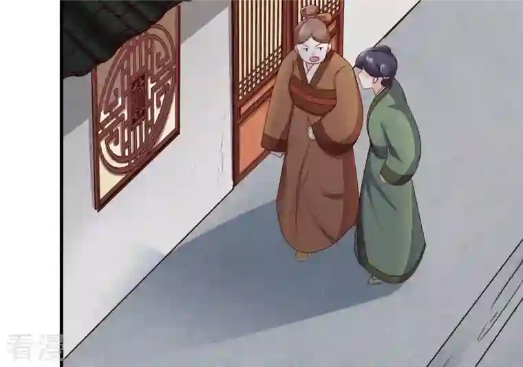 战神狂妃：凤倾天下第4话 发现随身空间