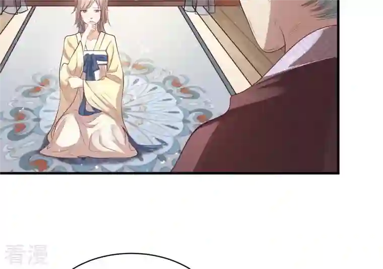 战神狂妃：凤倾天下第4话 发现随身空间