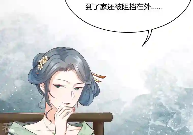 战神狂妃：凤倾天下第4话 发现随身空间