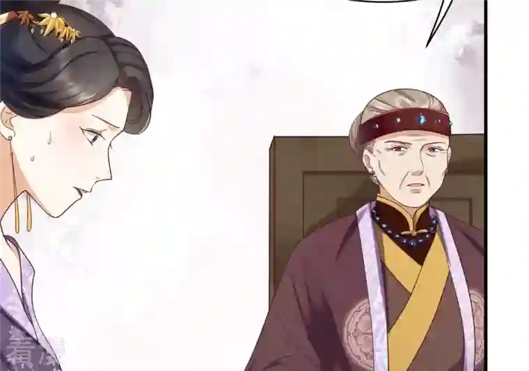 战神狂妃：凤倾天下第4话 发现随身空间