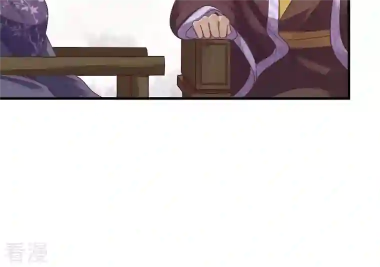 战神狂妃：凤倾天下第4话 发现随身空间