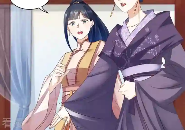 战神狂妃：凤倾天下第4话 发现随身空间