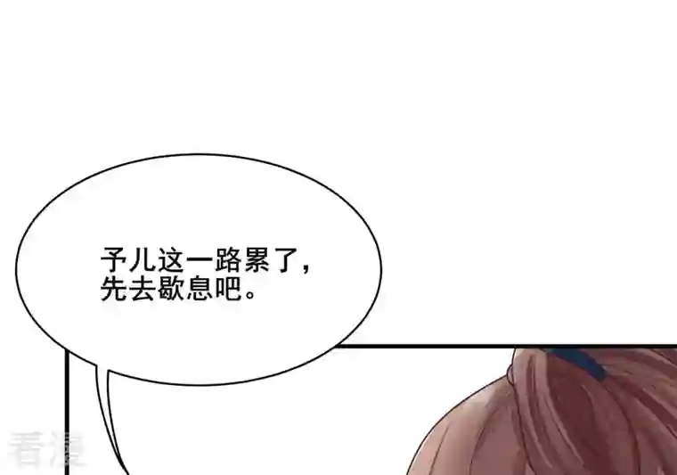 战神狂妃：凤倾天下第4话 发现随身空间