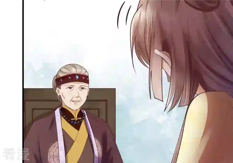 战神狂妃：凤倾天下第4话 发现随身空间