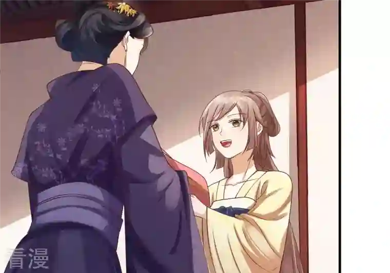 战神狂妃：凤倾天下第4话 发现随身空间