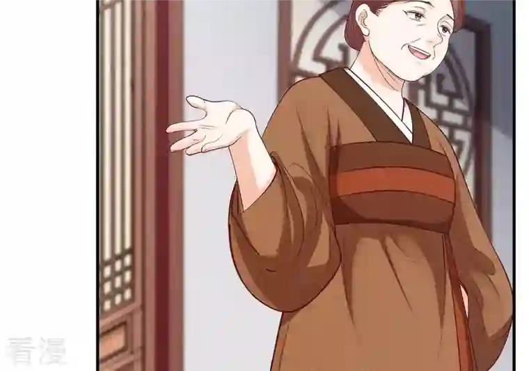 战神狂妃：凤倾天下第4话 发现随身空间