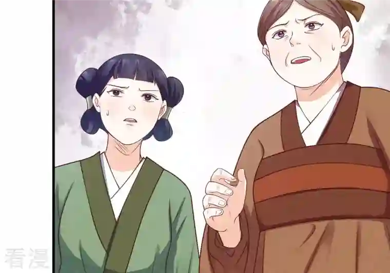 战神狂妃：凤倾天下第4话 发现随身空间