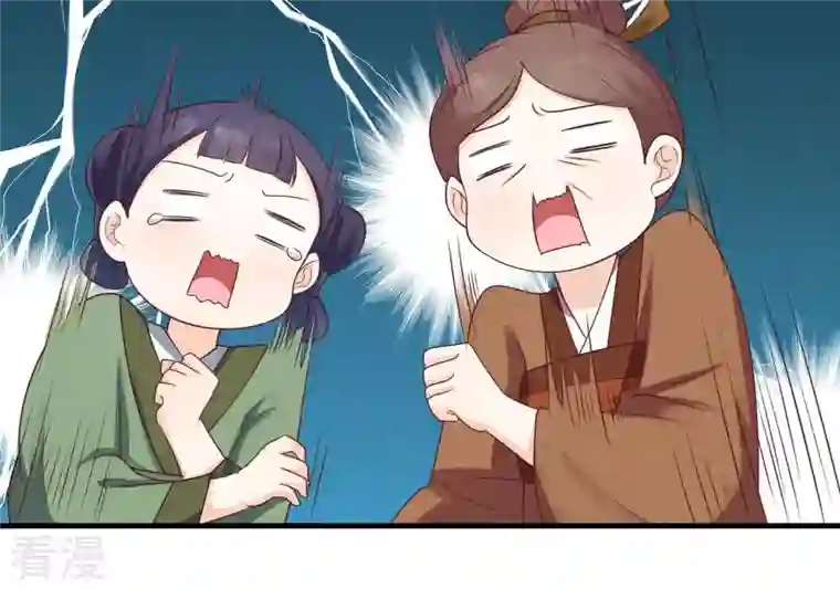 战神狂妃：凤倾天下第4话 发现随身空间